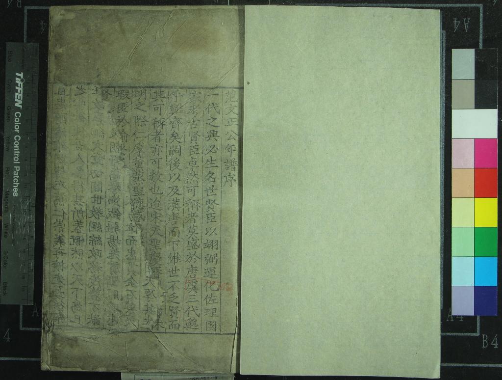 汉笺公版电子书下载