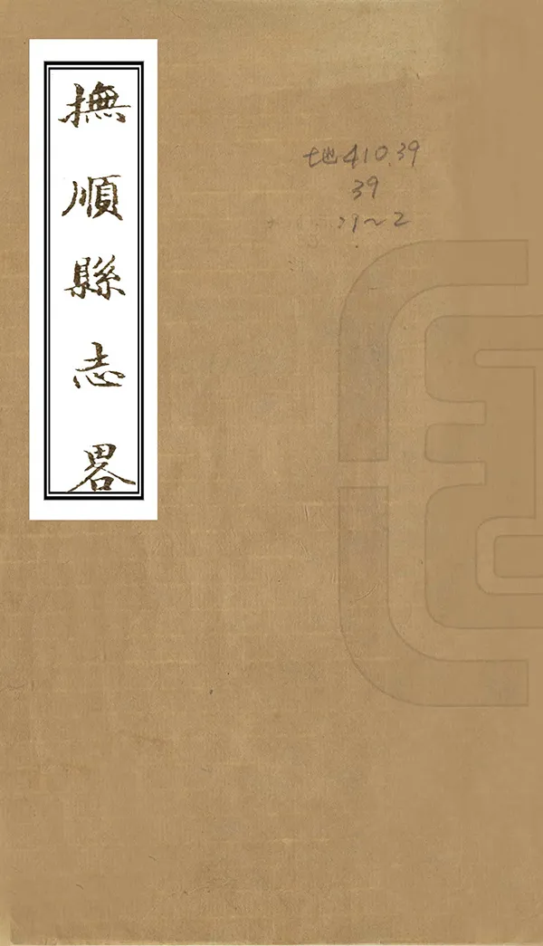 汉笺公版电子书下载