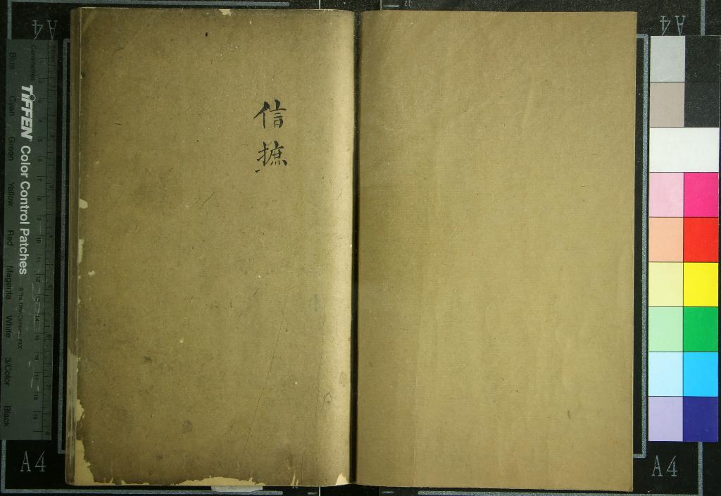 汉笺公版电子书下载