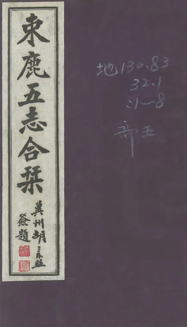 汉笺公版电子书下载