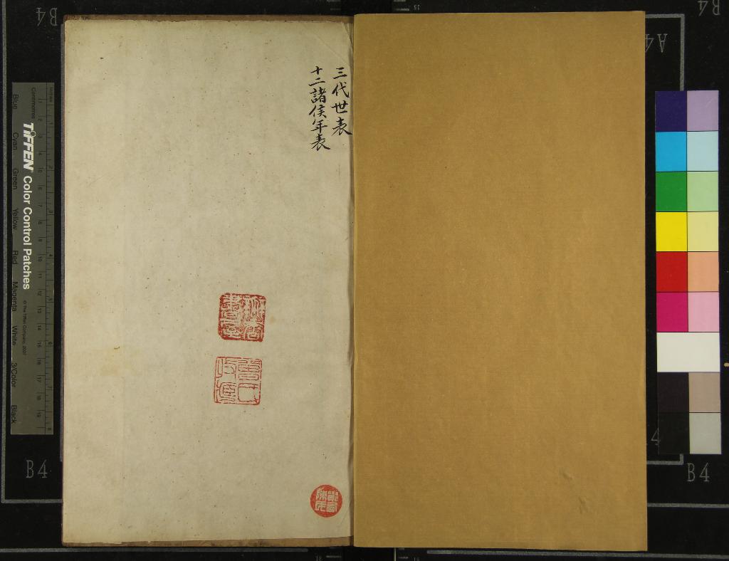 汉笺公版电子书下载