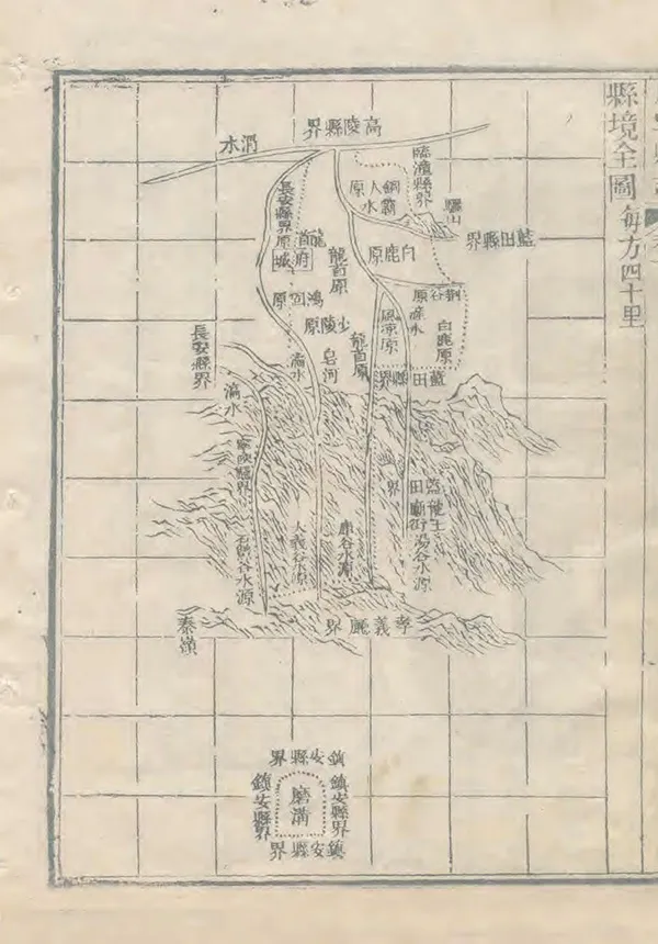 《咸寧縣誌》编撰：高廷法 沈琮 清嘉慶24年[1819] PDF下载-汉笺公版书