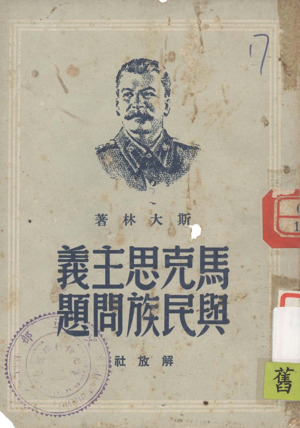 汉笺公版电子书下载