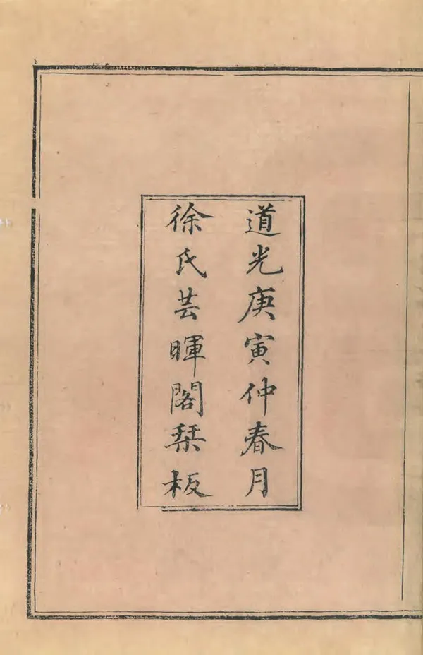 汉笺公版电子书下载