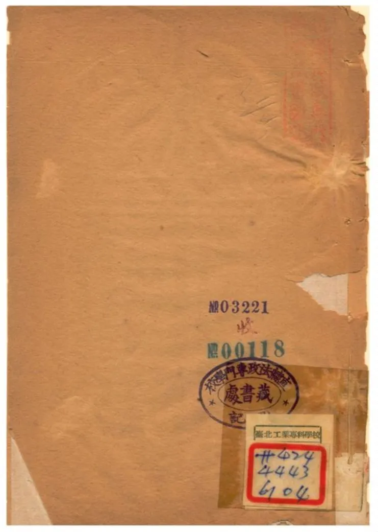 《古文雅正》 作者:蔡聞之 1896年  PDF下载-汉笺公版书