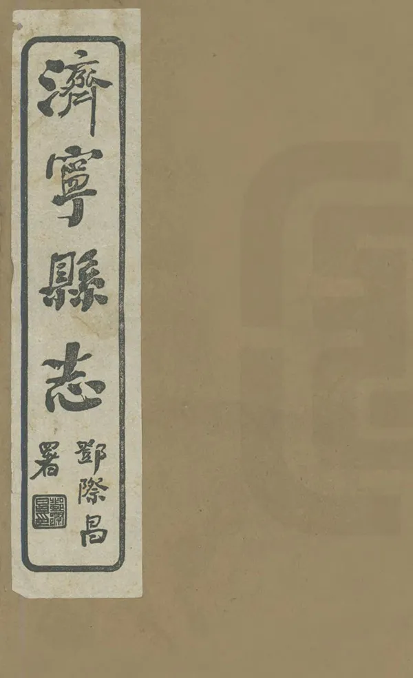 汉笺公版电子书下载