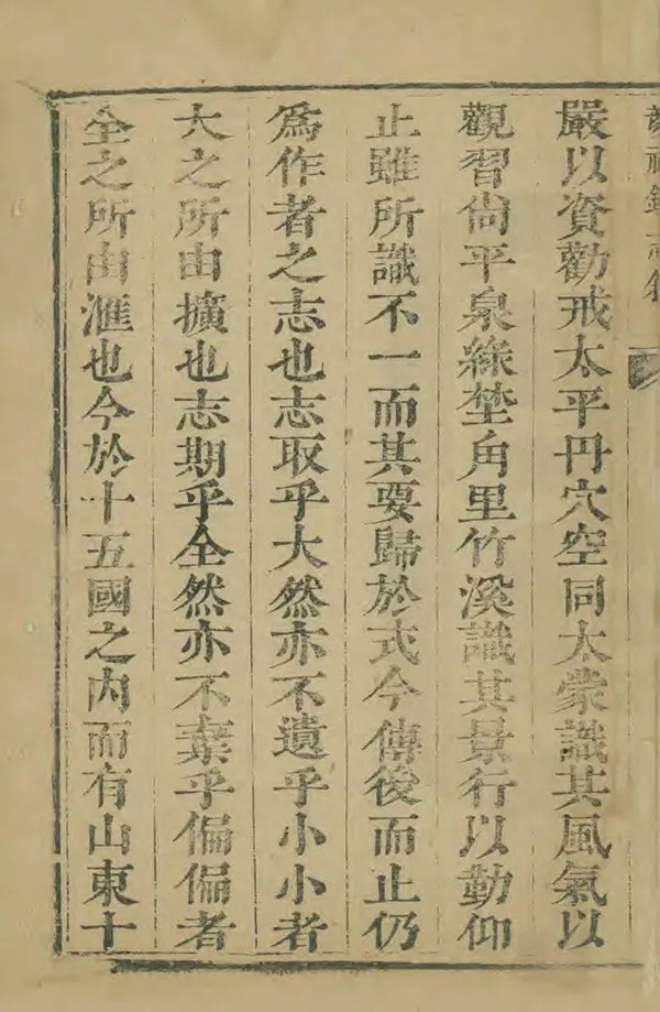 汉笺公版电子书下载