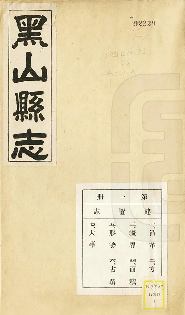 汉笺公版电子书下载