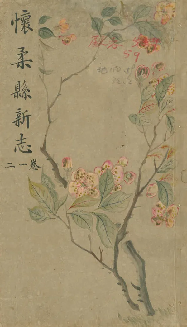 《懷柔縣新志》编撰：吴景果 民國5年[1916] PDF下载-汉笺公版书