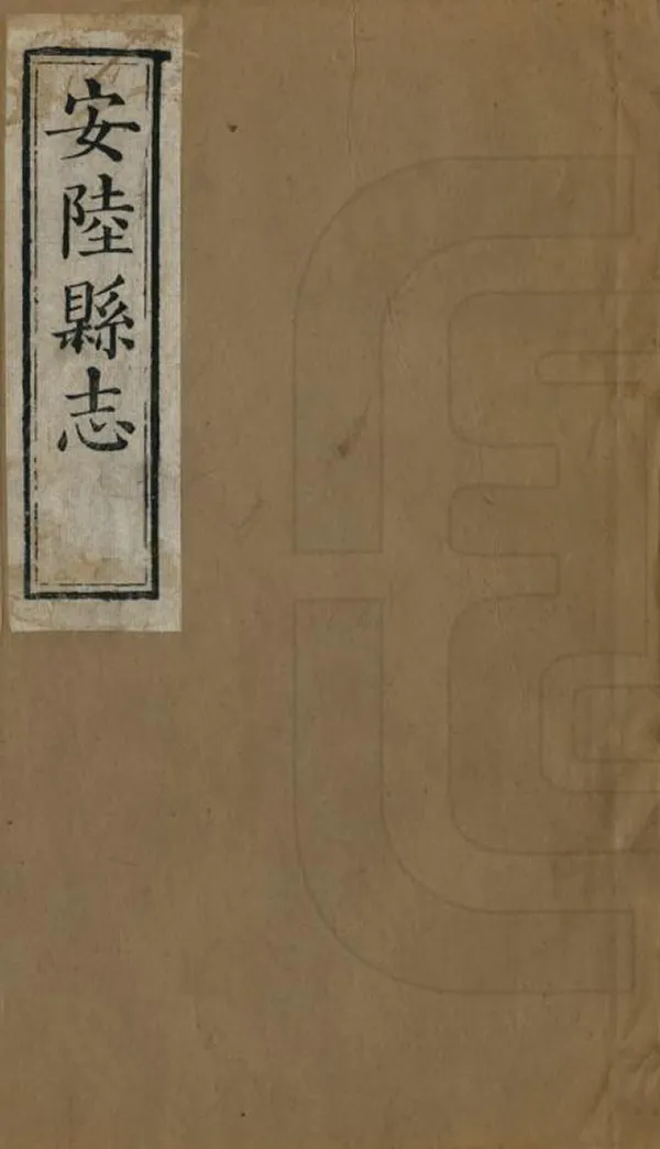 汉笺公版电子书下载