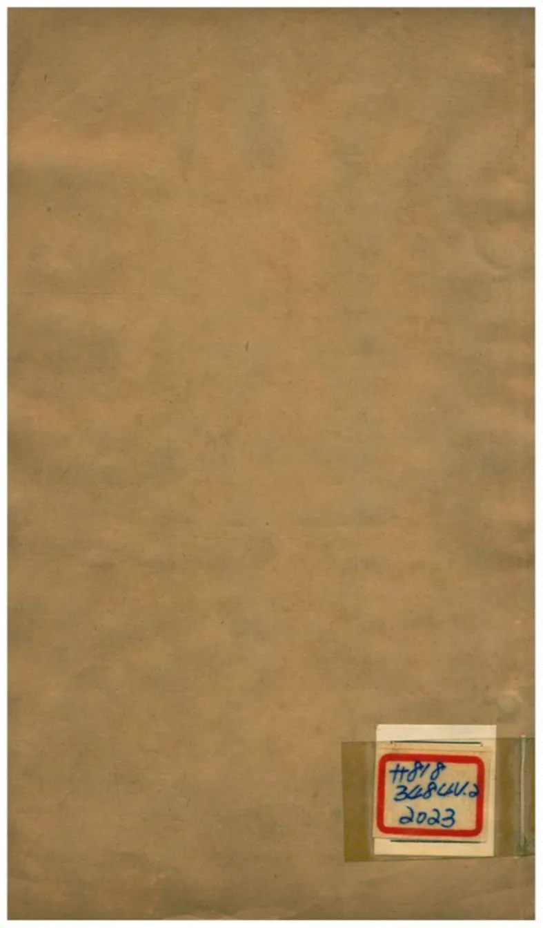 《功順堂叢書》 作者:沈欽韓 不詳年  PDF下载-汉笺公版书