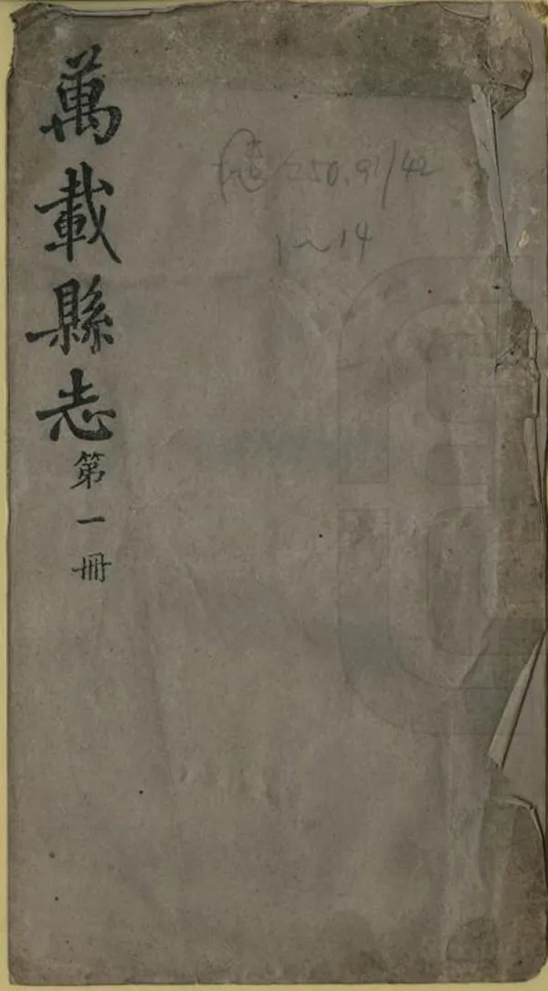 汉笺公版电子书下载