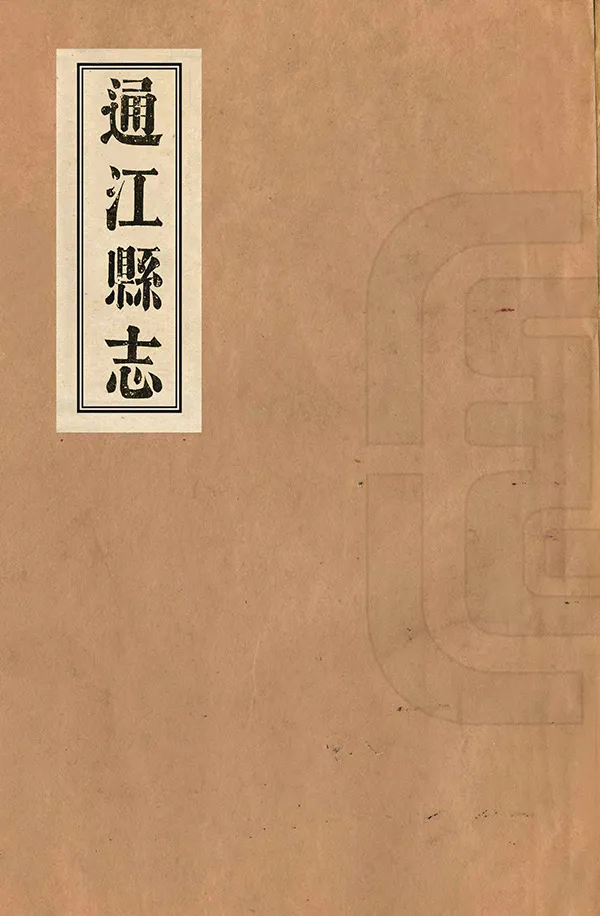 汉笺公版电子书下载