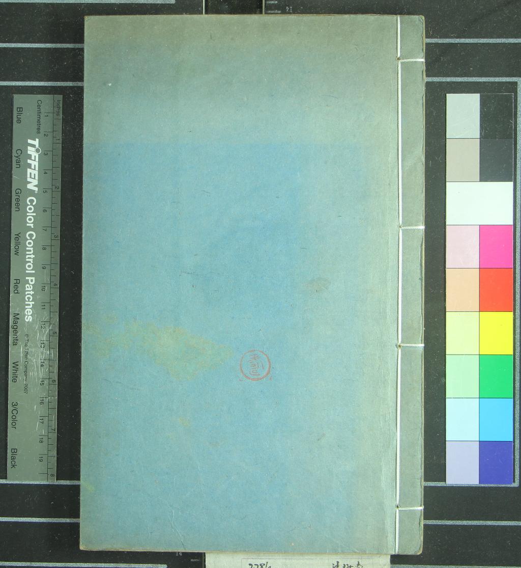 《忠節公傳不分卷》作者：(清)明郁采等撰  刻本  PDF下载-汉笺公版书