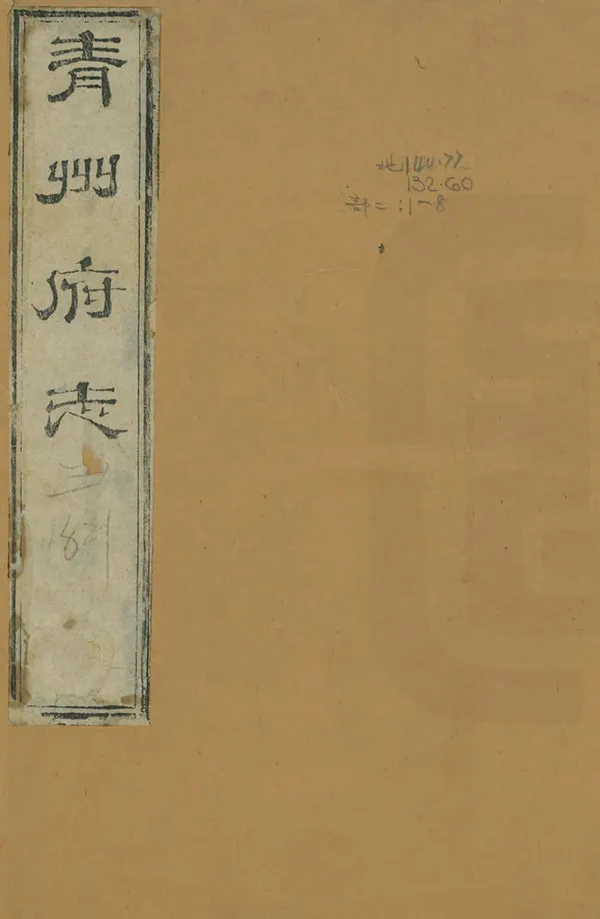 汉笺公版电子书下载