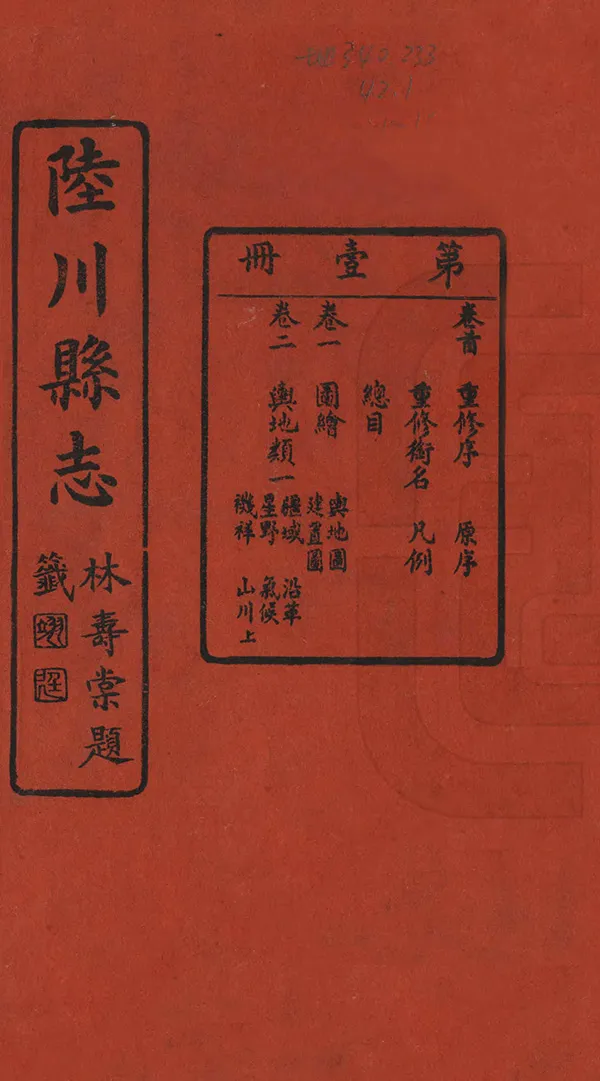 汉笺公版电子书下载