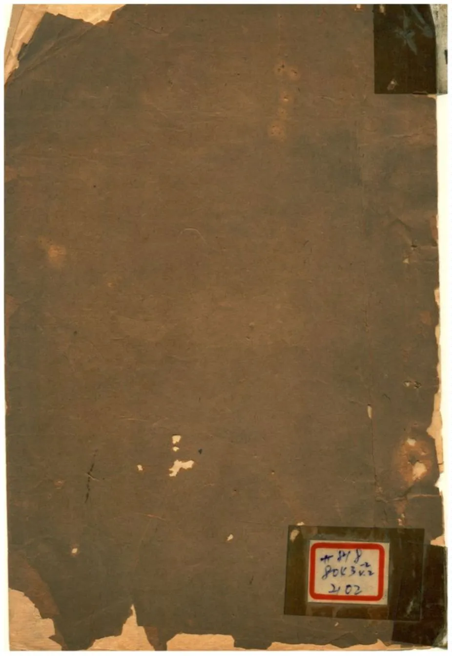 《文選音義》 作者:余蕭客(乾隆) 1736年  PDF下载-汉笺公版书