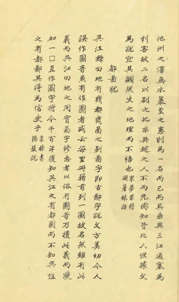 汉笺公版电子书下载