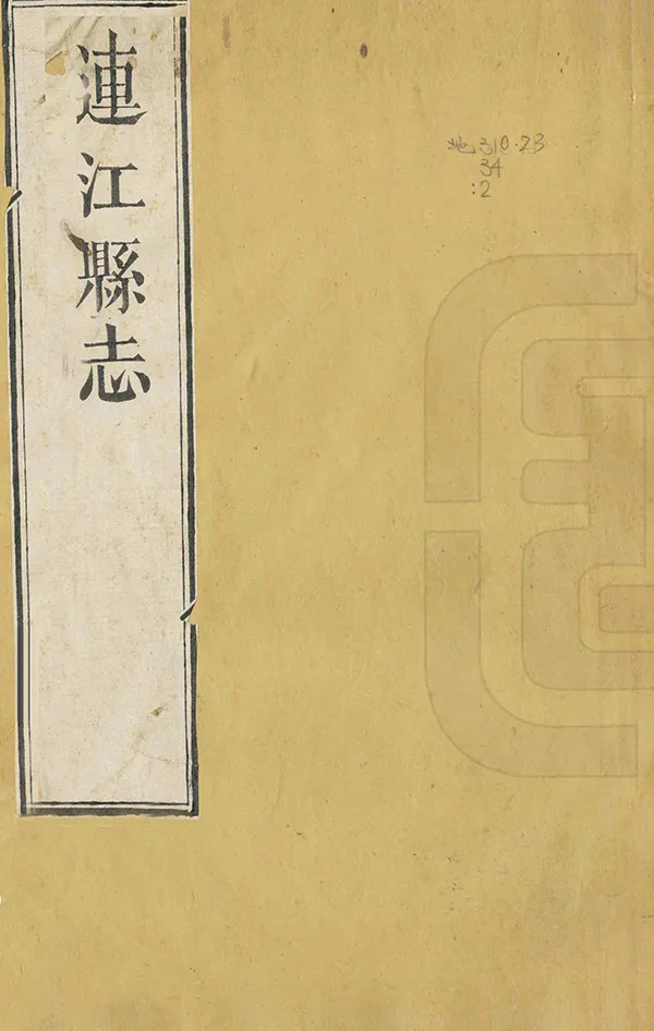 汉笺公版电子书下载