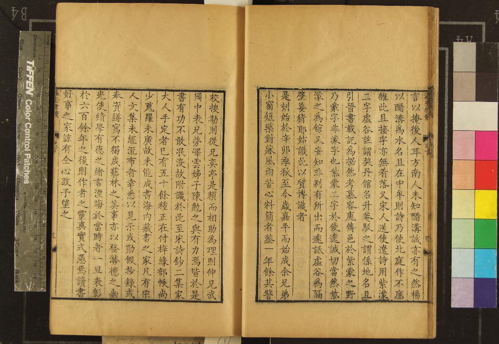 汉笺公版电子书下载