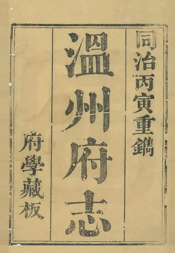 汉笺公版电子书下载