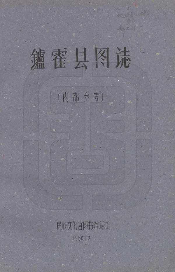 汉笺公版电子书下载