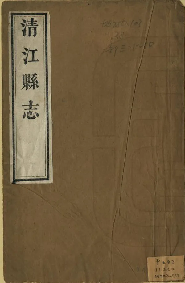 汉笺公版电子书下载