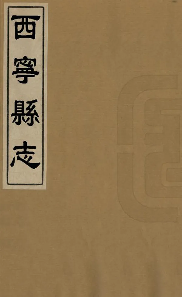 汉笺公版电子书下载