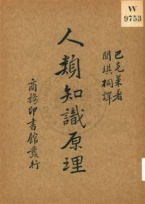 汉笺公版电子书下载