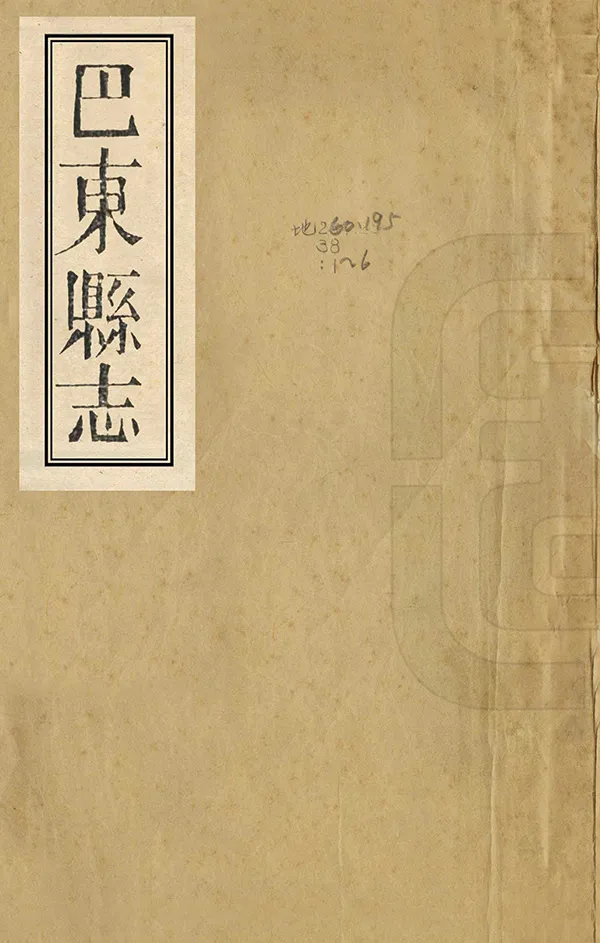 汉笺公版电子书下载