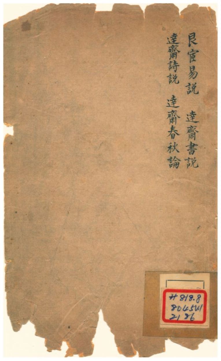 《曲園襍纂 50卷 纂一~纂四》 作者:俞樾 不詳年  PDF下载-汉笺公版书