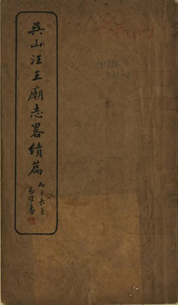 汉笺公版电子书下载