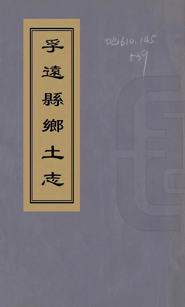 汉笺公版电子书下载