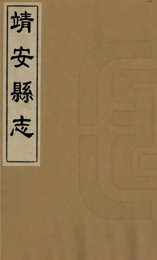 汉笺公版电子书下载