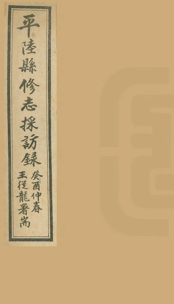 汉笺公版电子书下载