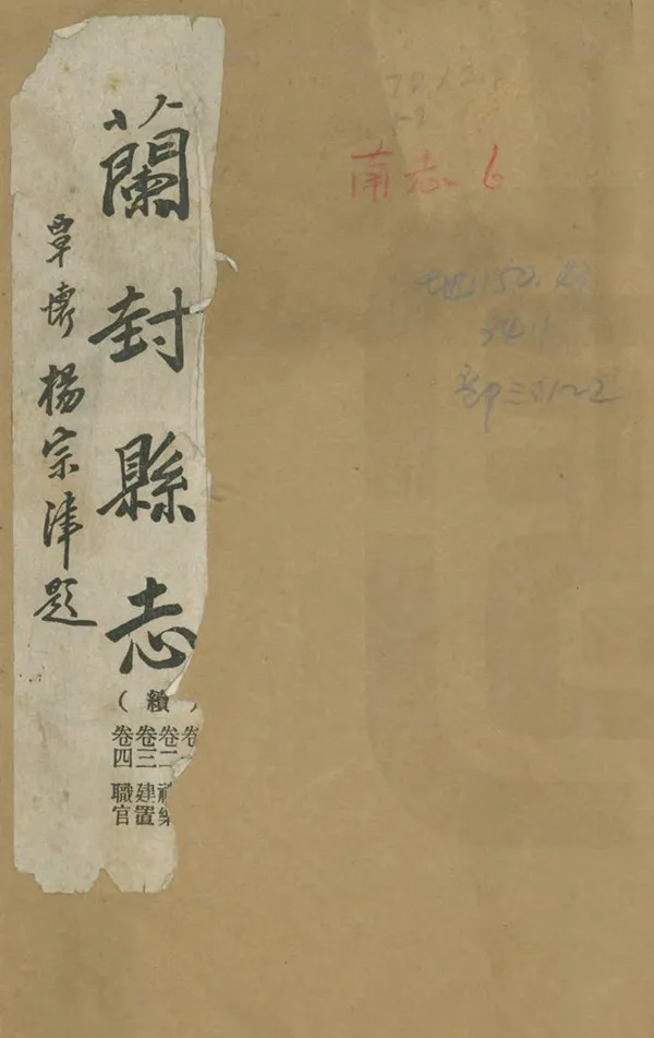 汉笺公版电子书下载