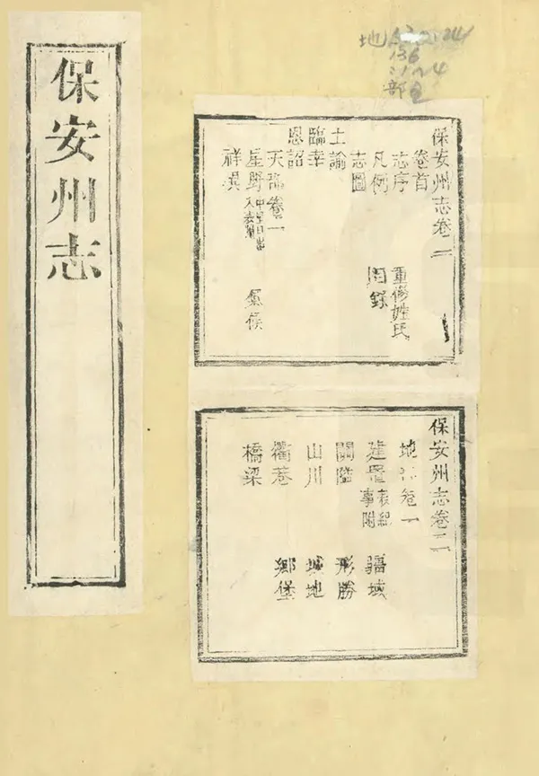 汉笺公版电子书下载