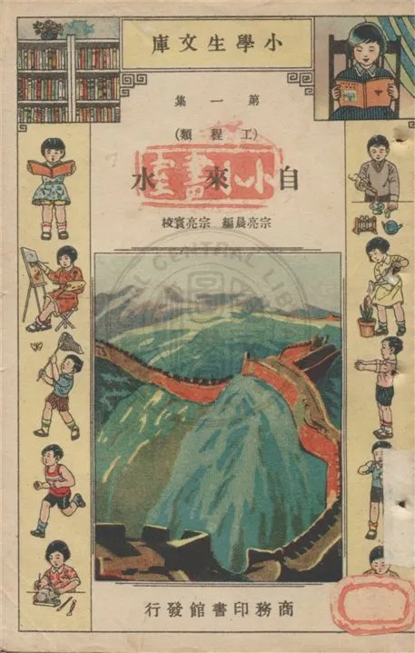 《紡織》 作者:不詳 不詳年  PDF下载-汉笺公版书