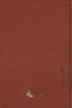 《中央訓練團黨政訓練班講演錄 最近之交通》 作者:張嘉璿講 1942年  PDF下载-汉笺公版书