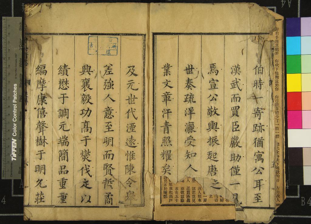 《[康熙]嘉興府志十八卷首一卷末一卷》作者：(清康熙)清袁國梓纂修  刻本  PDF下载-汉笺公版书