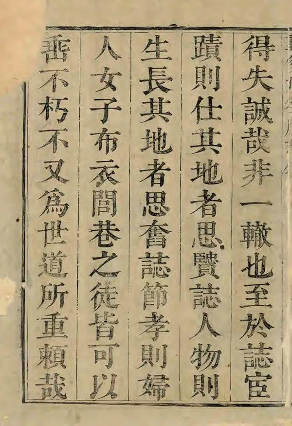 汉笺公版电子书下载