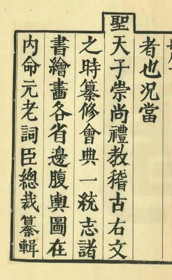 汉笺公版电子书下载