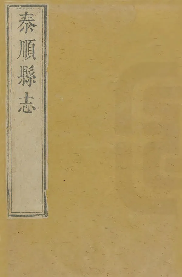 汉笺公版电子书下载