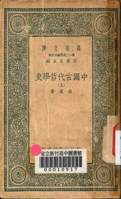 简册公版电子书下载