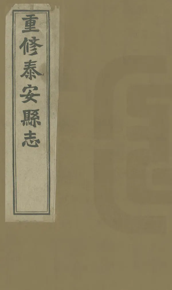 汉笺公版电子书下载