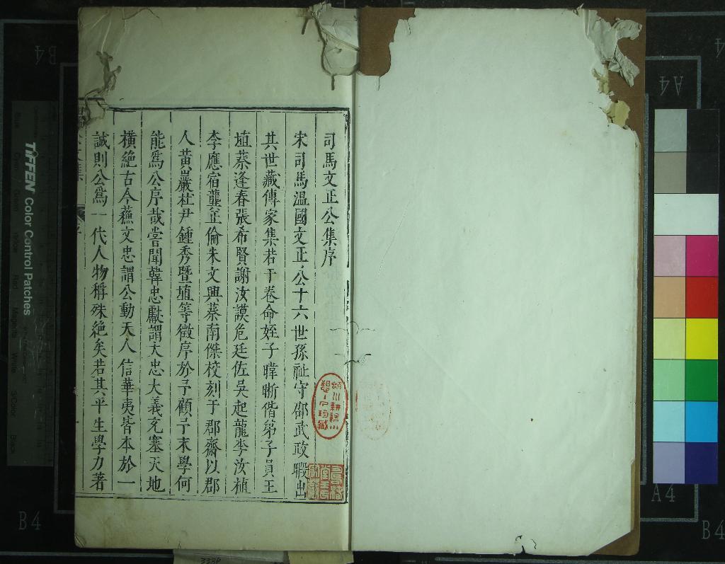 汉笺公版电子书下载