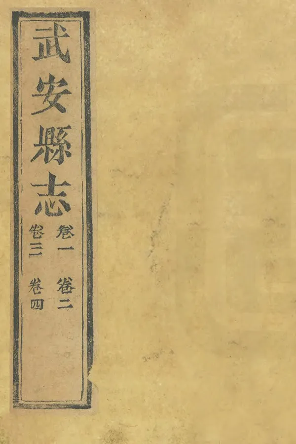 汉笺公版电子书下载