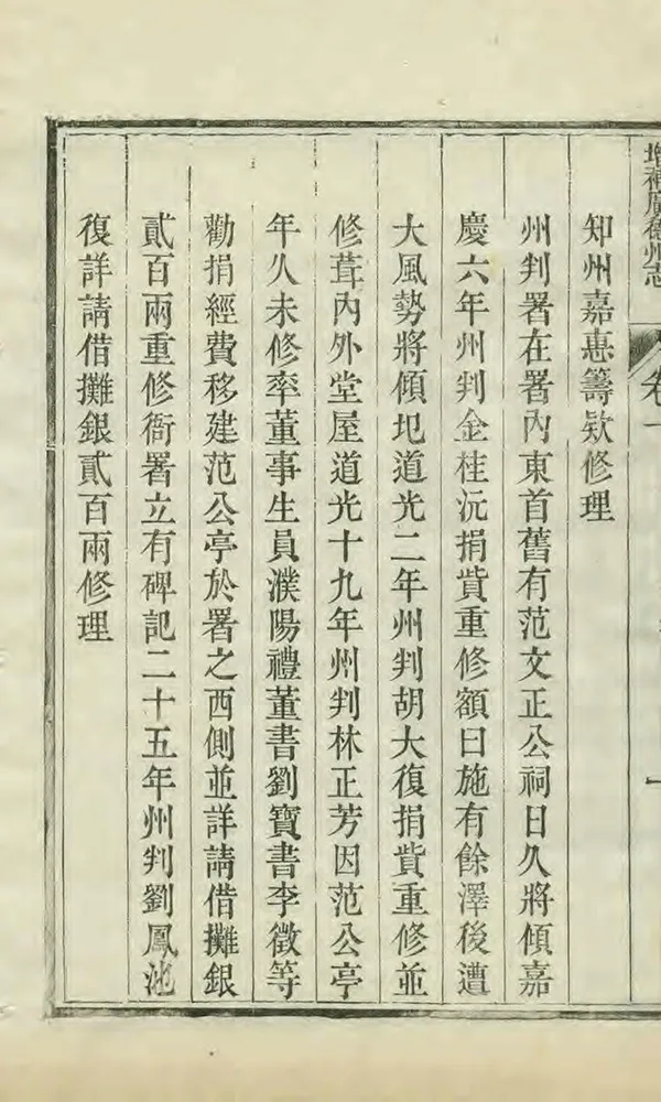 汉笺公版电子书下载