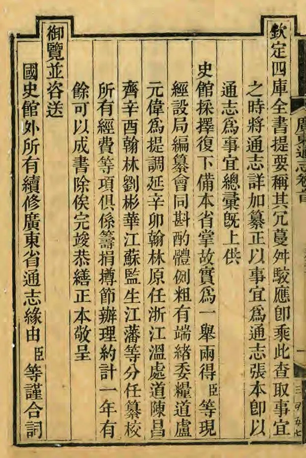 汉笺公版电子书下载