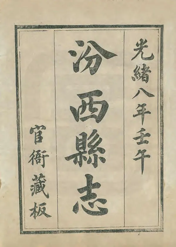 汉笺公版电子书下载